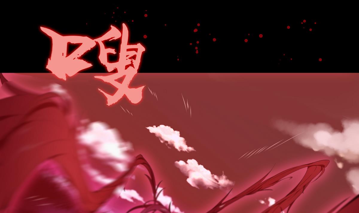 《南宫南》第1话 梦魇 第16页