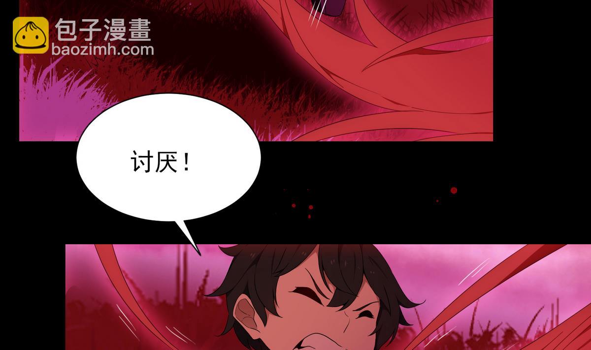 《南宫南》第1话 梦魇 第22页