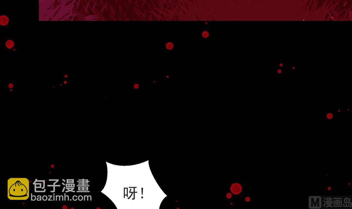 《南宫南》第1话 梦魇 第24页