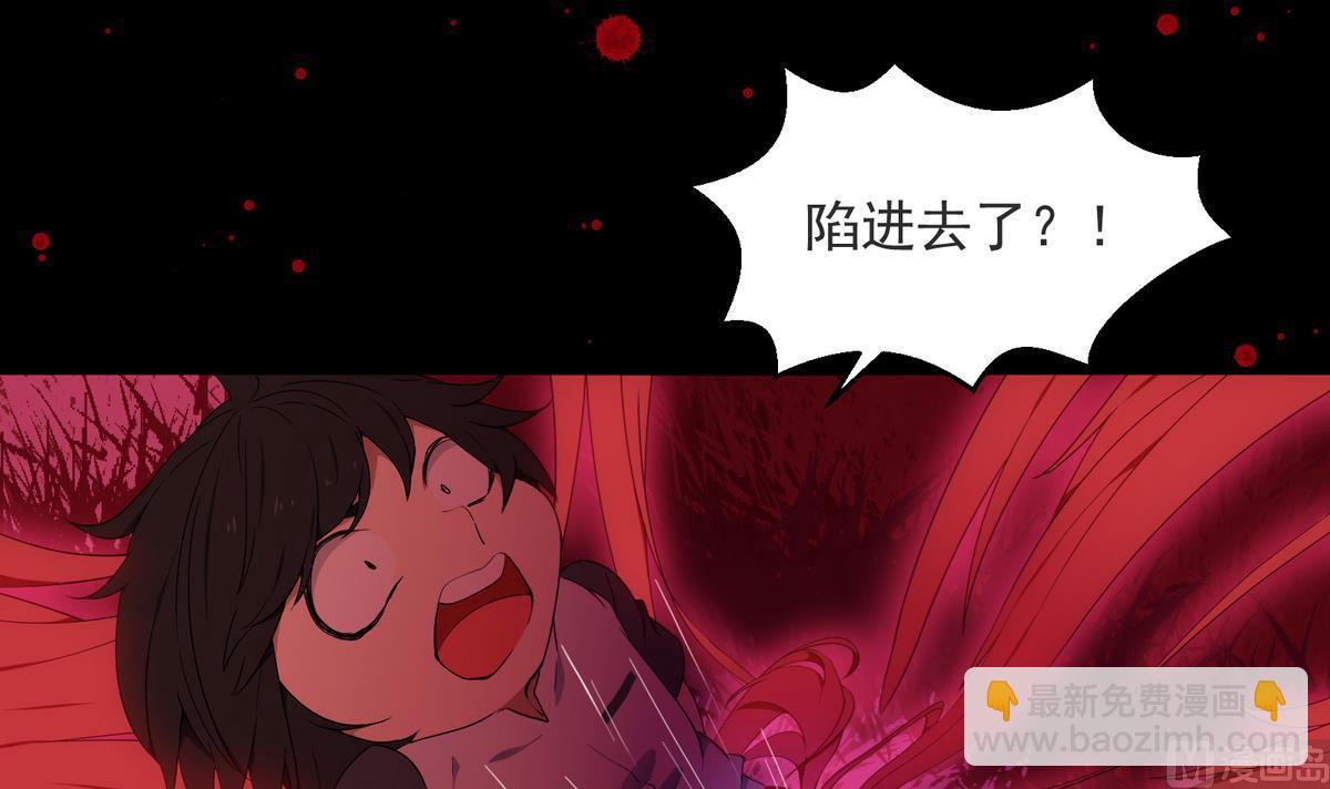 《南宫南》第1话 梦魇 第27页
