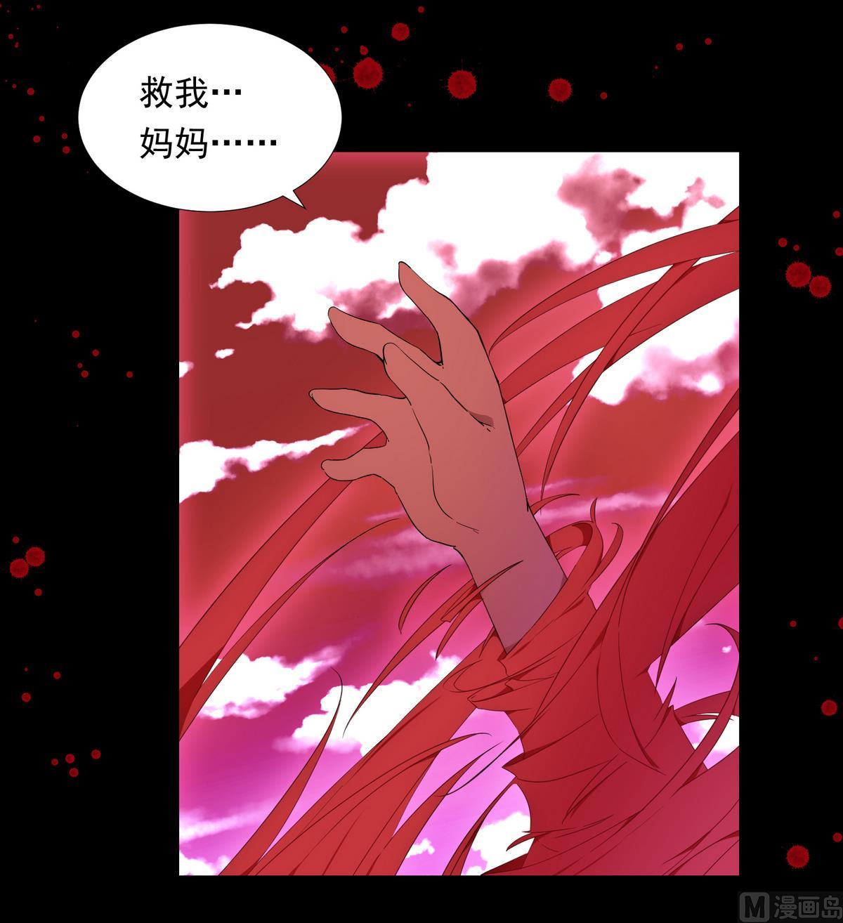 《南宫南》第1话 梦魇 第30页