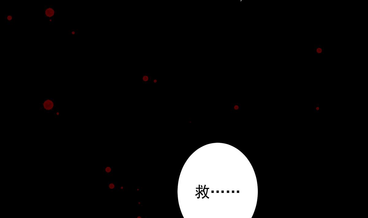 《南宫南》第1话 梦魇 第34页
