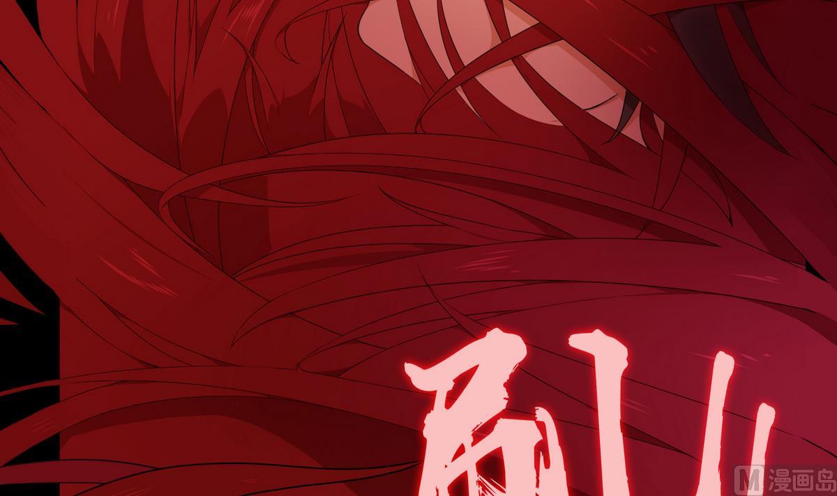 《南宫南》第1话 梦魇 第36页