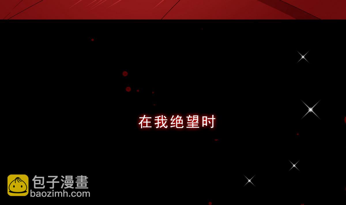 《南宫南》第1话 梦魇 第40页