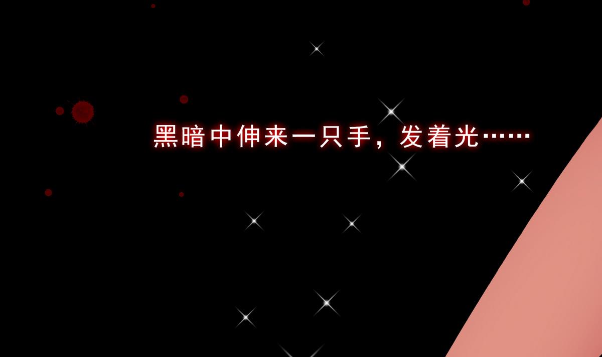 《南宫南》第1话 梦魇 第41页