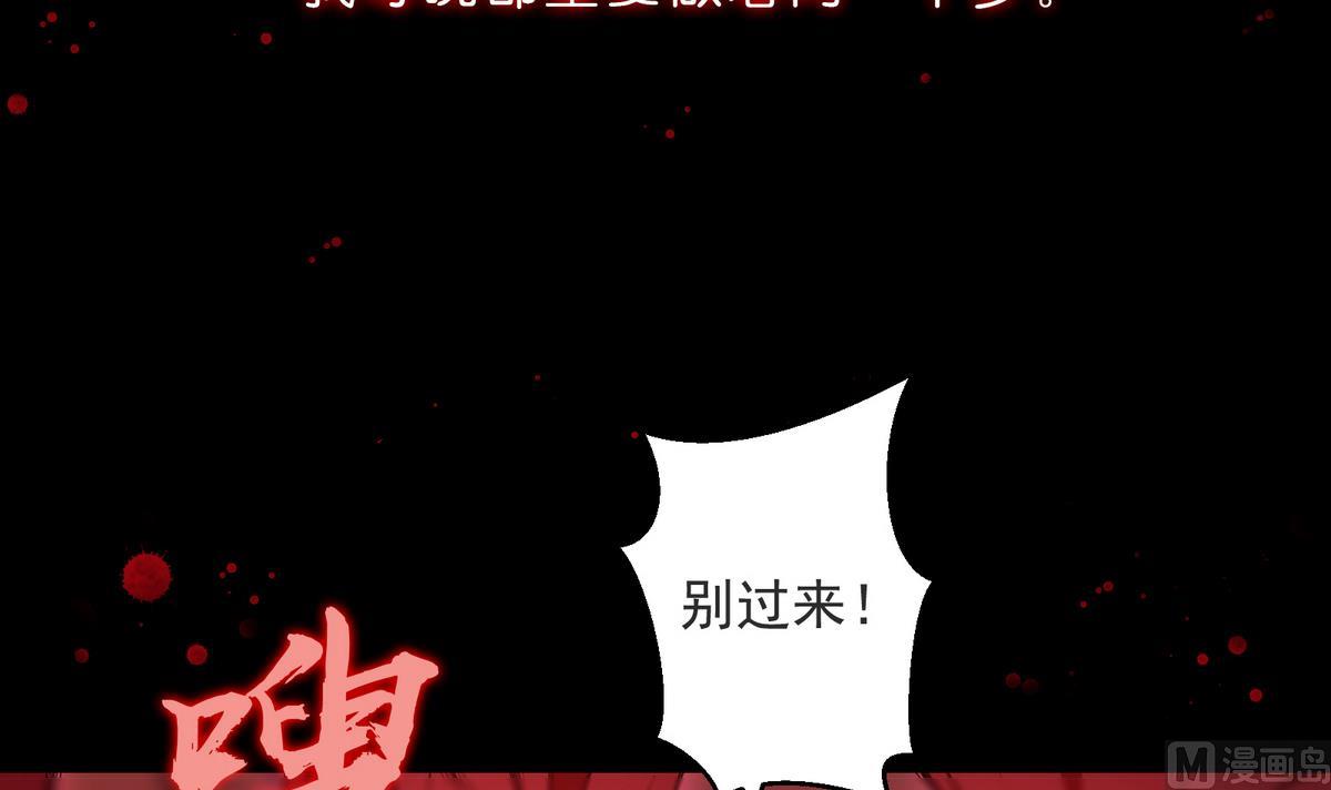 《南宫南》第1话 梦魇 第6页