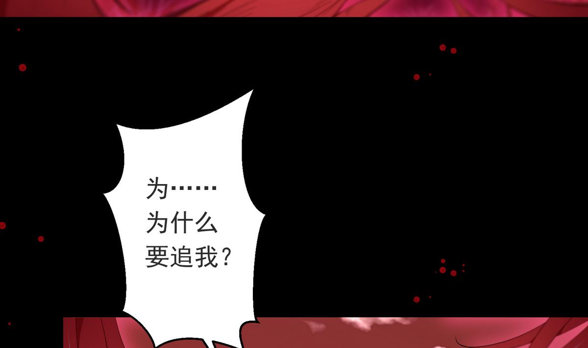 《南宫南》第1话 梦魇 第8页