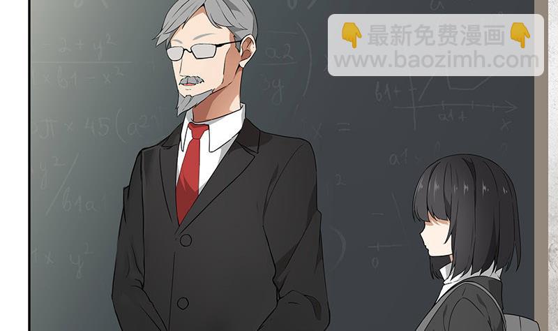 《南宫南》第3话 同桌 第17页