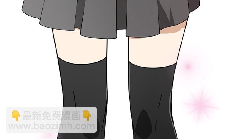 《南宫南》第3话 同桌 第26页