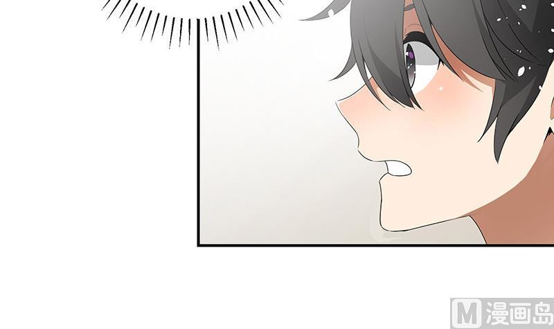 《南宫南》第3话 同桌 第33页