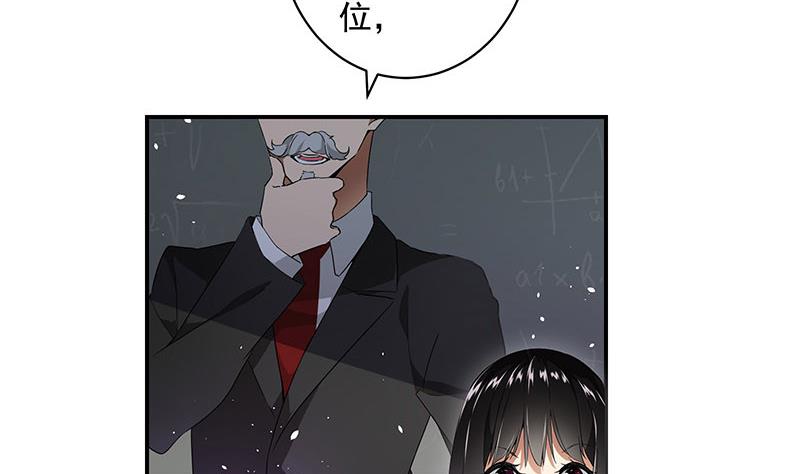 《南宫南》第3话 同桌 第35页