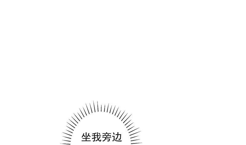 《南宫南》第3话 同桌 第40页