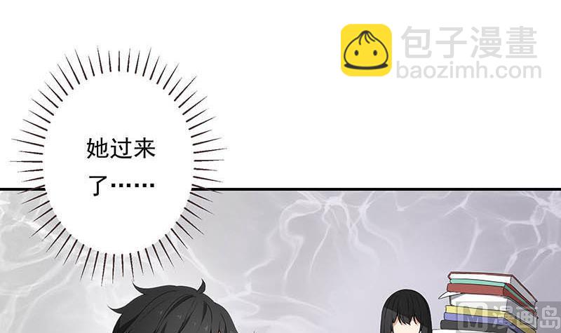 《南宫南》第3话 同桌 第45页