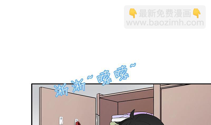 《南宫南》第2话 重逢 第19页