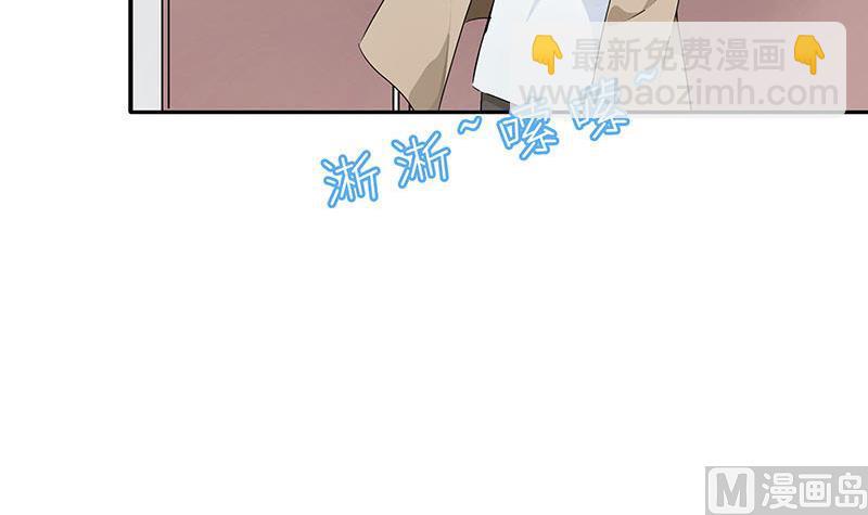 《南宫南》第2话 重逢 第21页