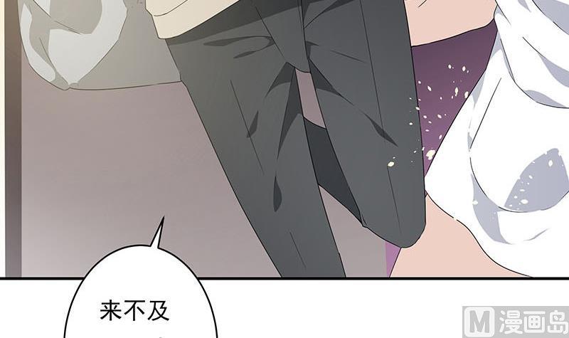 《南宫南》第2话 重逢 第27页