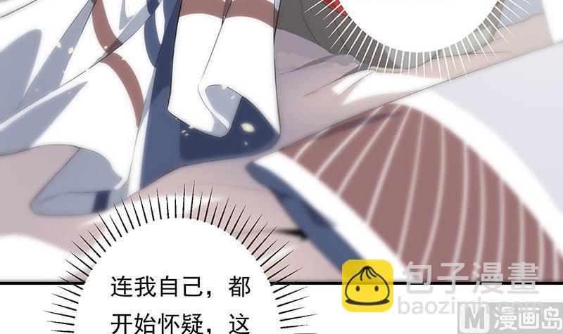 《南宫南》第2话 重逢 第6页