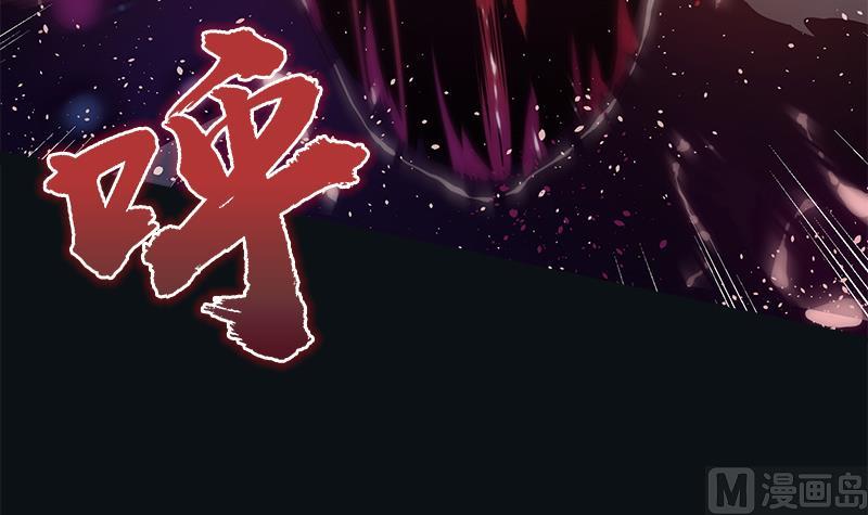 《南宫南》第8话 法阵 第10页