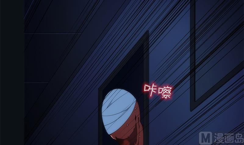 《南宫南》第8话 法阵 第19页
