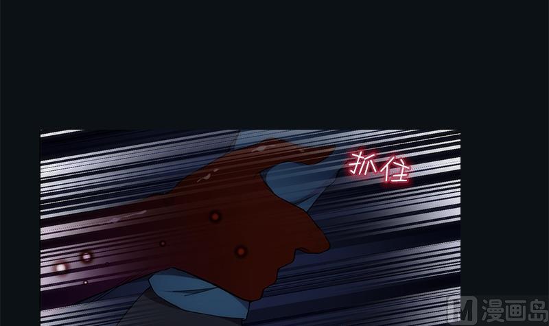 《南宫南》第8话 法阵 第37页