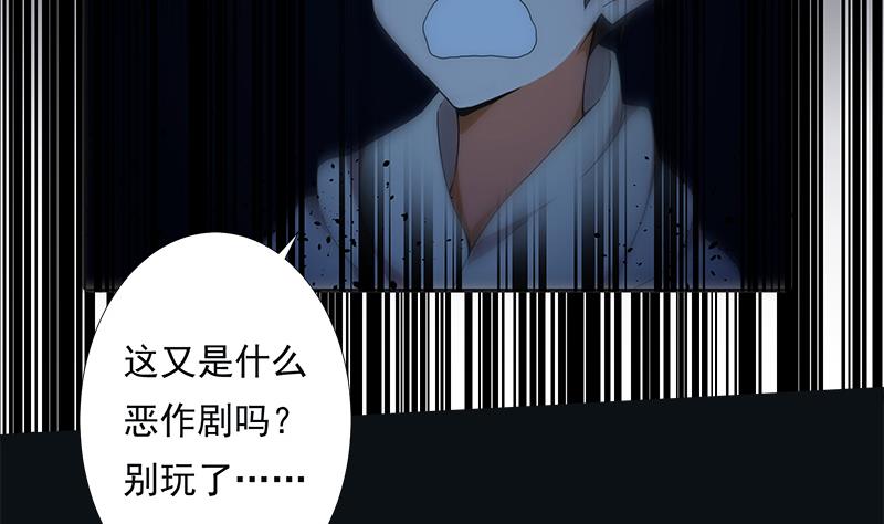 《南宫南》第8话 法阵 第6页