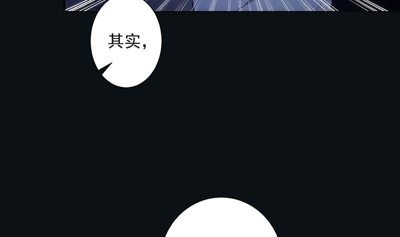 《南宫南》第6话 门后 第14页