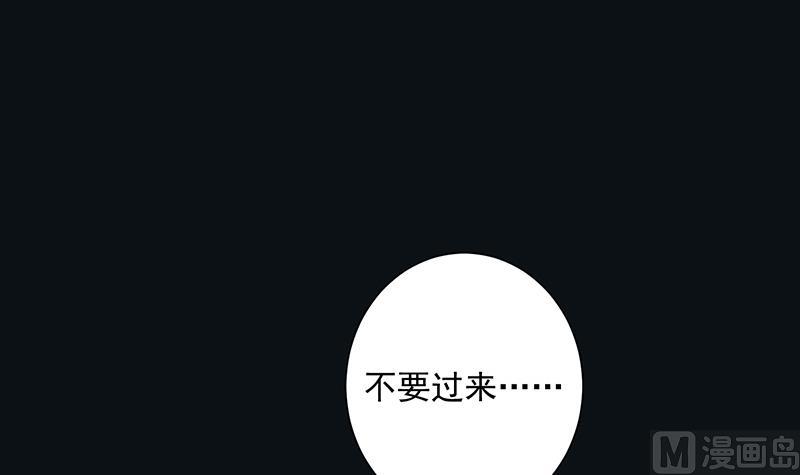 《南宫南》第6话 门后 第19页