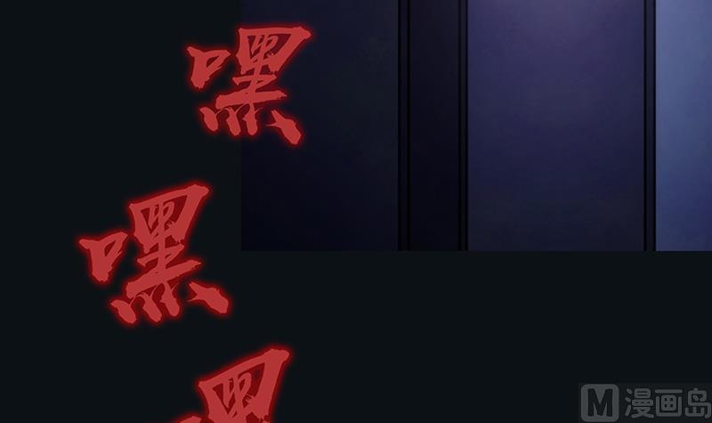 《南宫南》第6话 门后 第28页