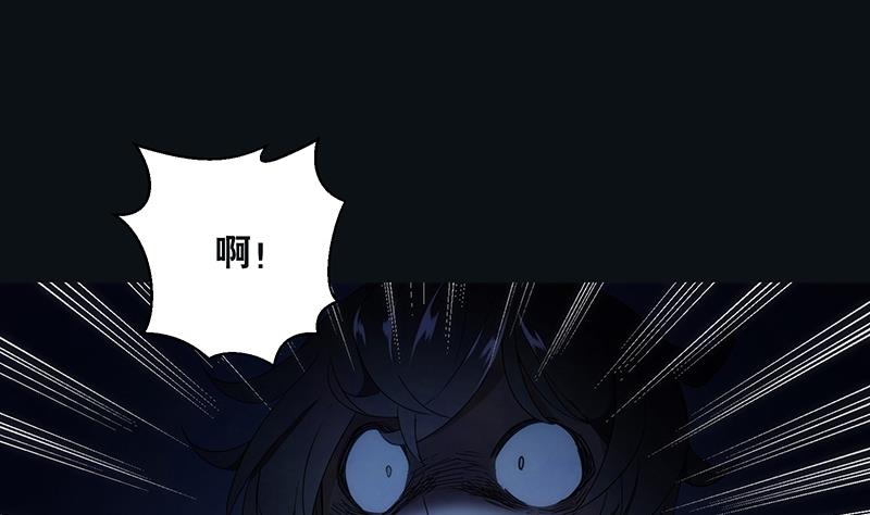 《南宫南》第6话 门后 第35页