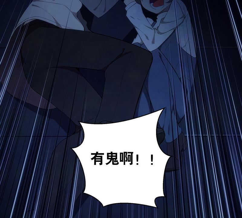 《南宫南》第6话 门后 第39页