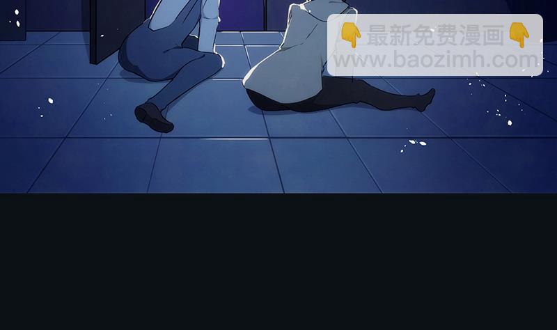 《南宫南》第6话 门后 第50页
