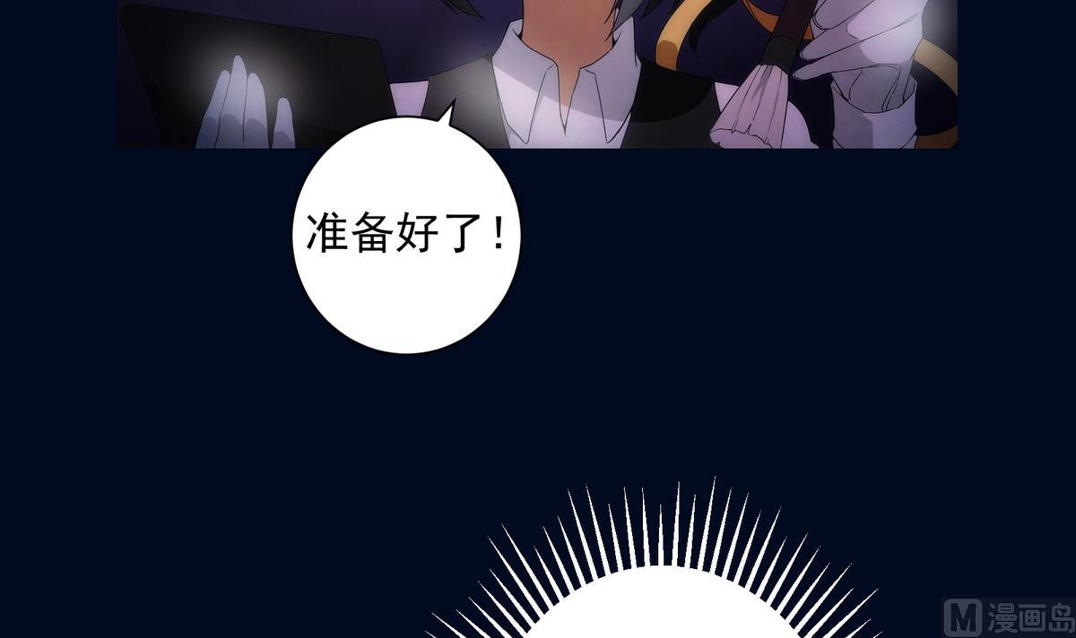 《南宫南》第5话 误撞 第13页