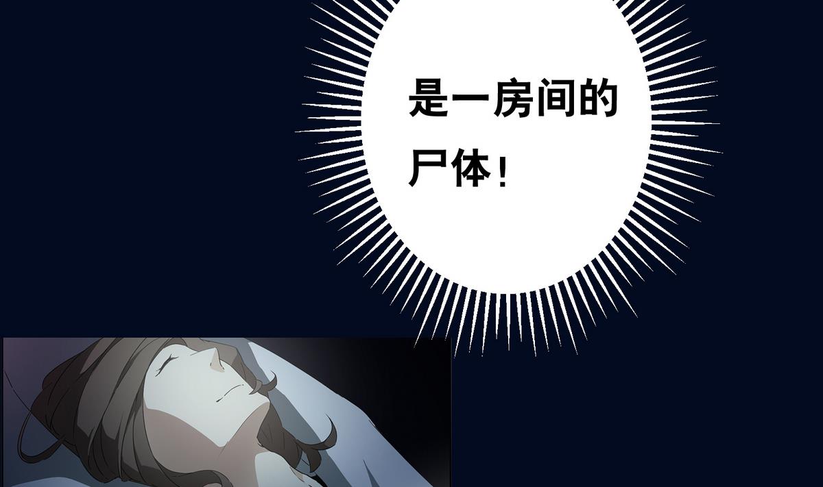 《南宫南》第5话 误撞 第14页