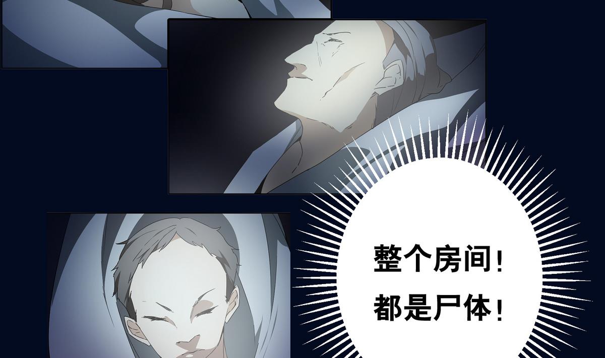 《南宫南》第5话 误撞 第15页