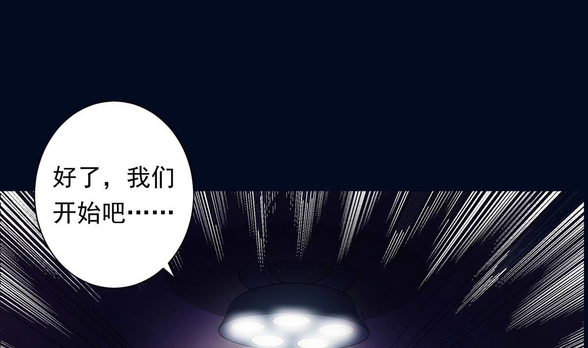 《南宫南》第5话 误撞 第17页