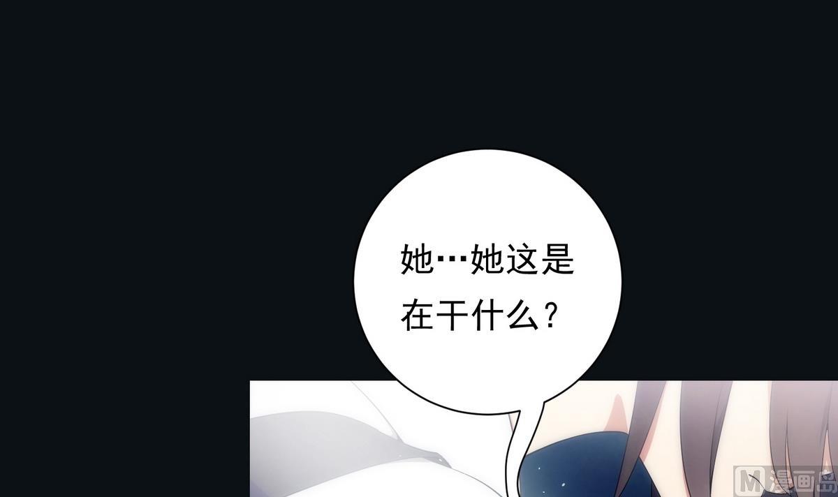 《南宫南》第5话 误撞 第25页