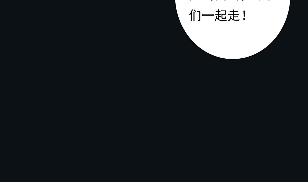 《南宫南》第5话 误撞 第33页