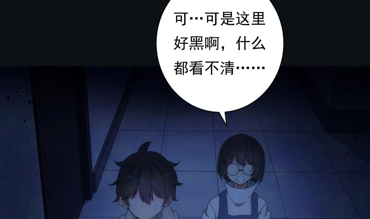 《南宫南》第5话 误撞 第35页