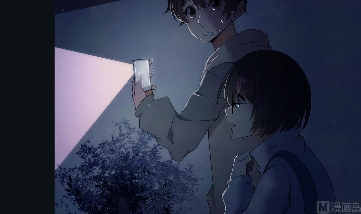 《南宫南》第5话 误撞 第40页