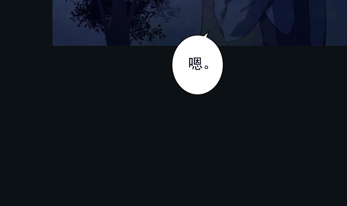 《南宫南》第5话 误撞 第41页