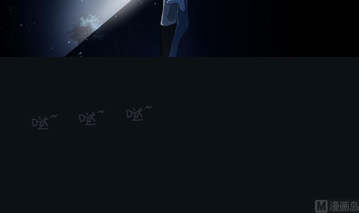 《南宫南》第5话 误撞 第43页