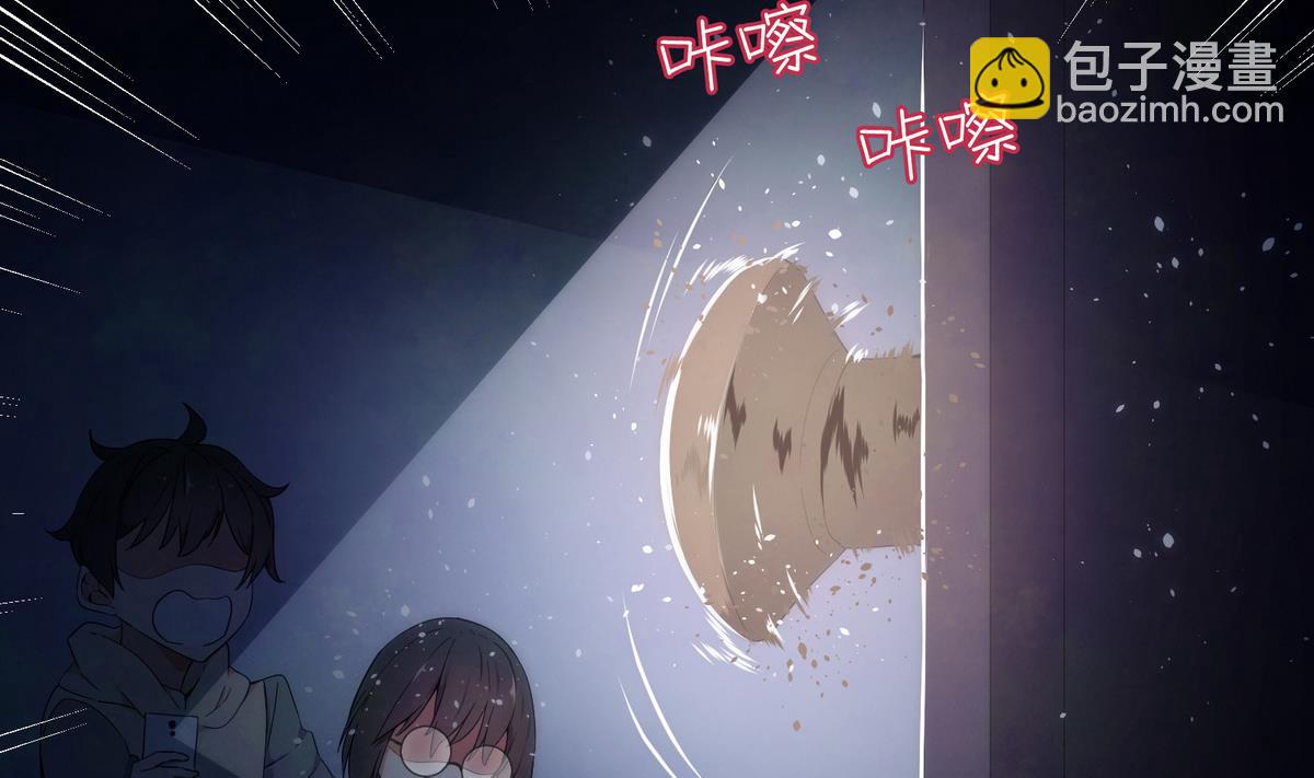 《南宫南》第5话 误撞 第45页