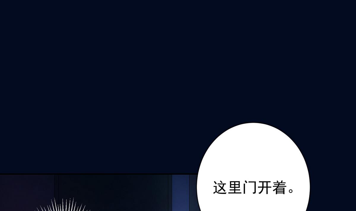 《南宫南》第5话 误撞 第5页