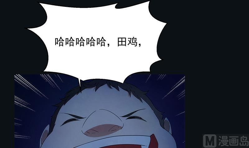 《南宫南》第7话 异变 第10页
