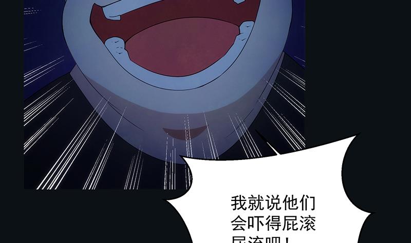《南宫南》第7话 异变 第11页