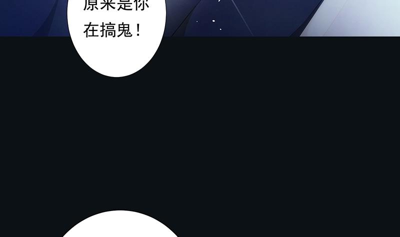 《南宫南》第7话 异变 第15页