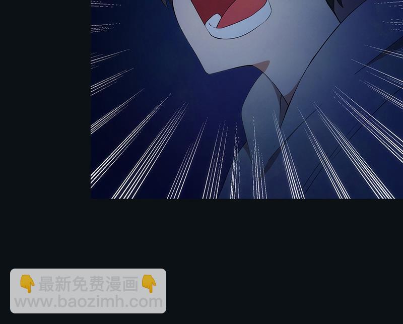 《南宫南》第7话 异变 第17页