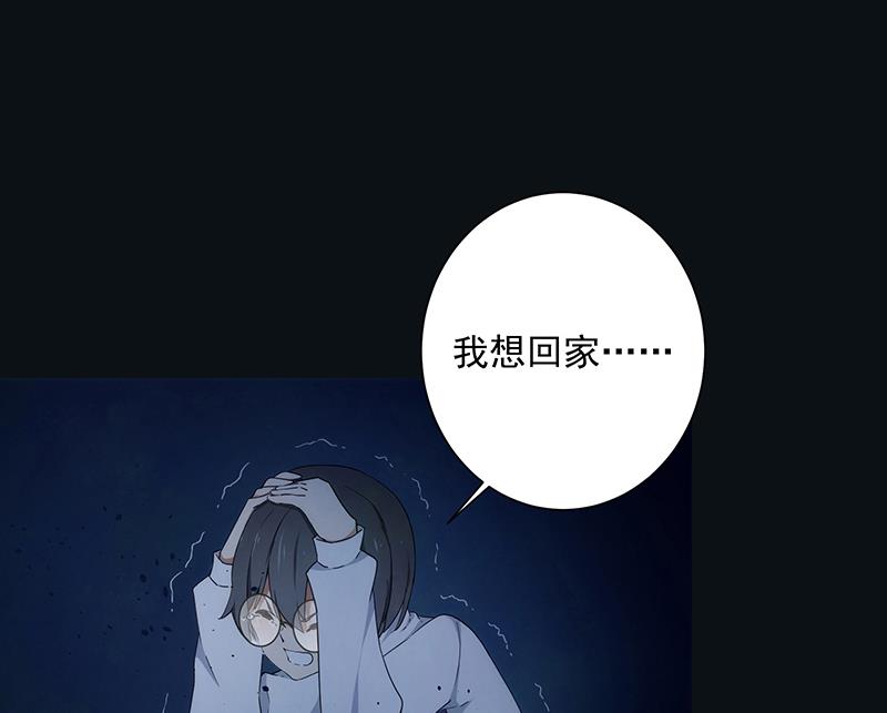 《南宫南》第7话 异变 第18页