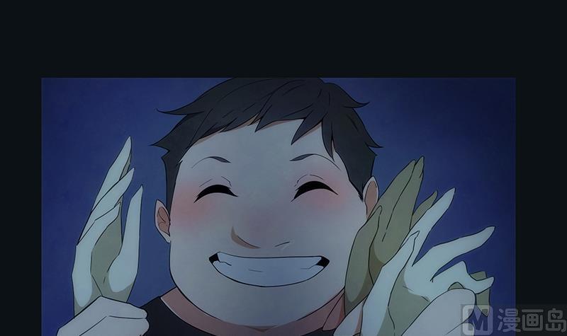 《南宫南》第7话 异变 第34页