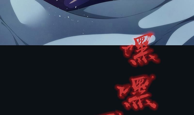 《南宫南》第7话 异变 第45页